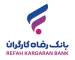 رشد ۶۴ درصدی درآمد عملیاتی بانک رفاه کارگران در سه‌ماهه ابتدایی سال جاری
