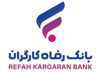 رشد ۶۴ درصدی درآمد عملیاتی بانک رفاه کارگران در سه‌ماهه ابتدایی سال جاری
