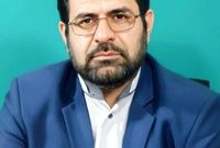 چارچوب حقوقی و مقرراتی حاکم بر بخش معدن در ایران