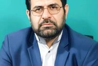 چارچوب حقوقی و مقرراتی حاکم بر بخش معدن در ایران