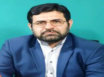 چارچوب حقوقی و مقرراتی حاکم بر بخش معدن در ایران