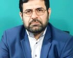 چارچوب حقوقی و مقرراتی حاکم بر بخش معدن در ایران