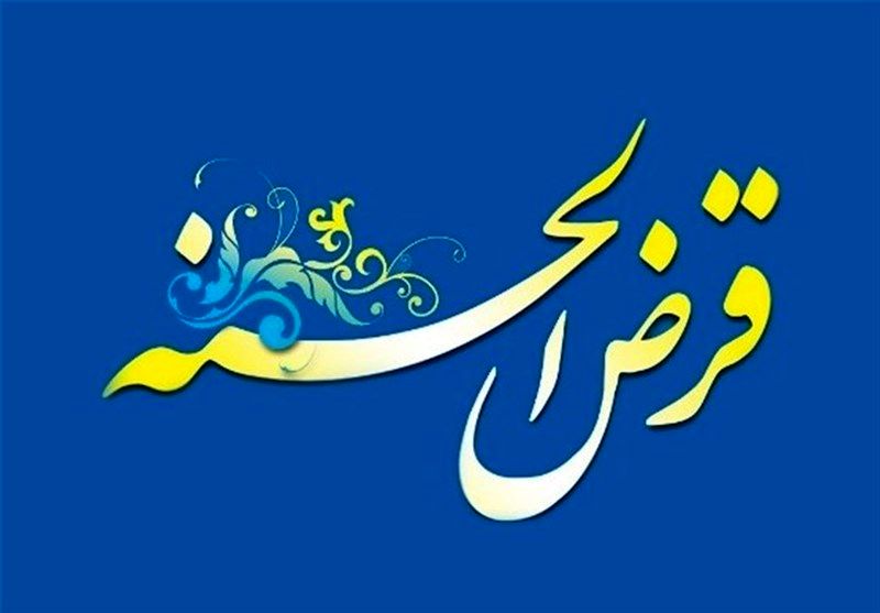 بانک مرکزی: هیچ تشکل یا کانونی مجوز نظارت بر صندوق‌های قرض‌الحسنه ندارد
