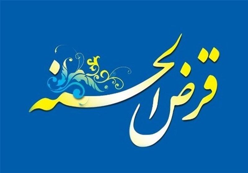 بانک مرکزی: هیچ تشکل یا کانونی مجوز نظارت بر صندوق‌های قرض‌الحسنه ندارد
