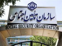 چرا واریزی بازنشستگان کمتر از مبلغ خالص پرداختی در فیش خرداد است؟
