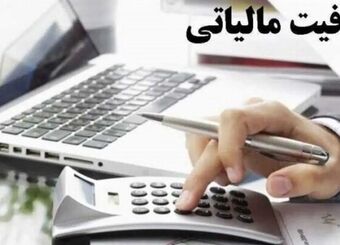 توقف هزینه‌های مالیاتی و تامین اجتماعی واحدهای آسیب‌دیده
