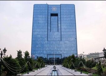 تأکید بانک مرکزی بر عدم ایجاد محدودیت در واردات در مقابل صادرات
