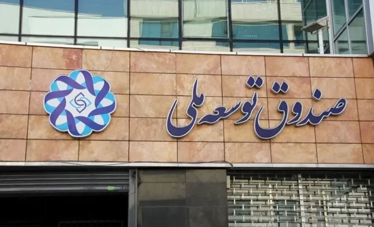 بدهی ۱۰۰ میلیارد دلاری دولت به یک صندوق داخلی
