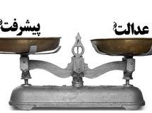 جزئیات اجرای ماده 119 برنامه هفتم؛ از کنترل تورم تا بهبود رشد اقتصادی
