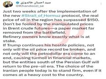 قیمت واقعی نفت بیش از ۱۵۰ دلار است