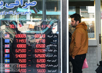 اثر فروش خانه در قیمت ارز؟
