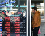 اثر فروش خانه در قیمت ارز؟
