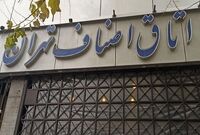 اتاق اصناف تهران از تشکیل کارگروه مشترک دولت استقبال کرد
