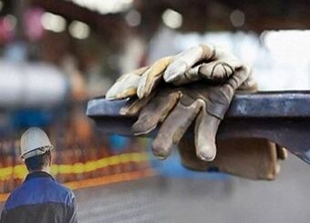 خبر مهم برای کارگران/ ثبت درخواست بیمه بیکاری غیرحضوری شد
