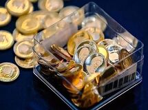 بانک مرکزی: پیش‌فروش قطعی یک میلیون قطعه مسکوک طلا در ۱۷ شهریورماه
