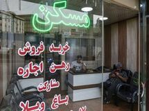 پرداخت وجه معامله در بنگاه‌های املاک ممنوع شد
