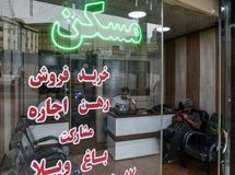 پرداخت وجه معامله در بنگاه‌های املاک ممنوع شد