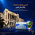 آخرین وضعیت خدمات بانک ملی ایران؛ خدمات فعال افزایش یافت و روند توسعه ادامه دارد