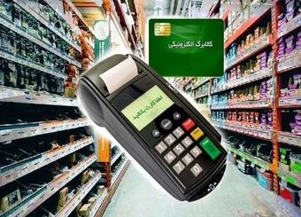 کالابرگ مشکلی را حل نمی‌کند/ افزایش قیمت‌ها به ۸ الی ۱۰ قلم کالا منحصر نمی‌شود
