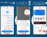 ارائه خدمت نوین «کالاپی» توسط بانک ملی ایران؛ تجربه‌ای متفاوت از تسهیلات خرید با فرآیند کاملاً دیجیتال