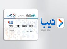 راهنمای کامل کارت اعتباری جدید برای بازنشستگان و خانواده شهدا
