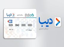 راهنمای کامل کارت اعتباری جدید برای بازنشستگان و خانواده شهدا