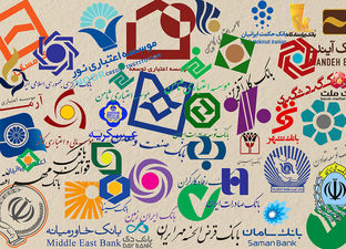 بانک‌های خصوصی‌ سلطان بازار بین‌بانکی در سال ۱۴۰۳      
            