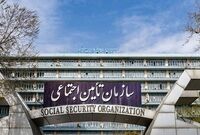 اطلاعیه سازمان تامین اجتماعی/ پرداخت کمک‌هزینه اولاد بازماندگان برای واجدین شرایط
