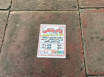 خرید و فروش وام؛ وعده‌ای در کف خیابان
