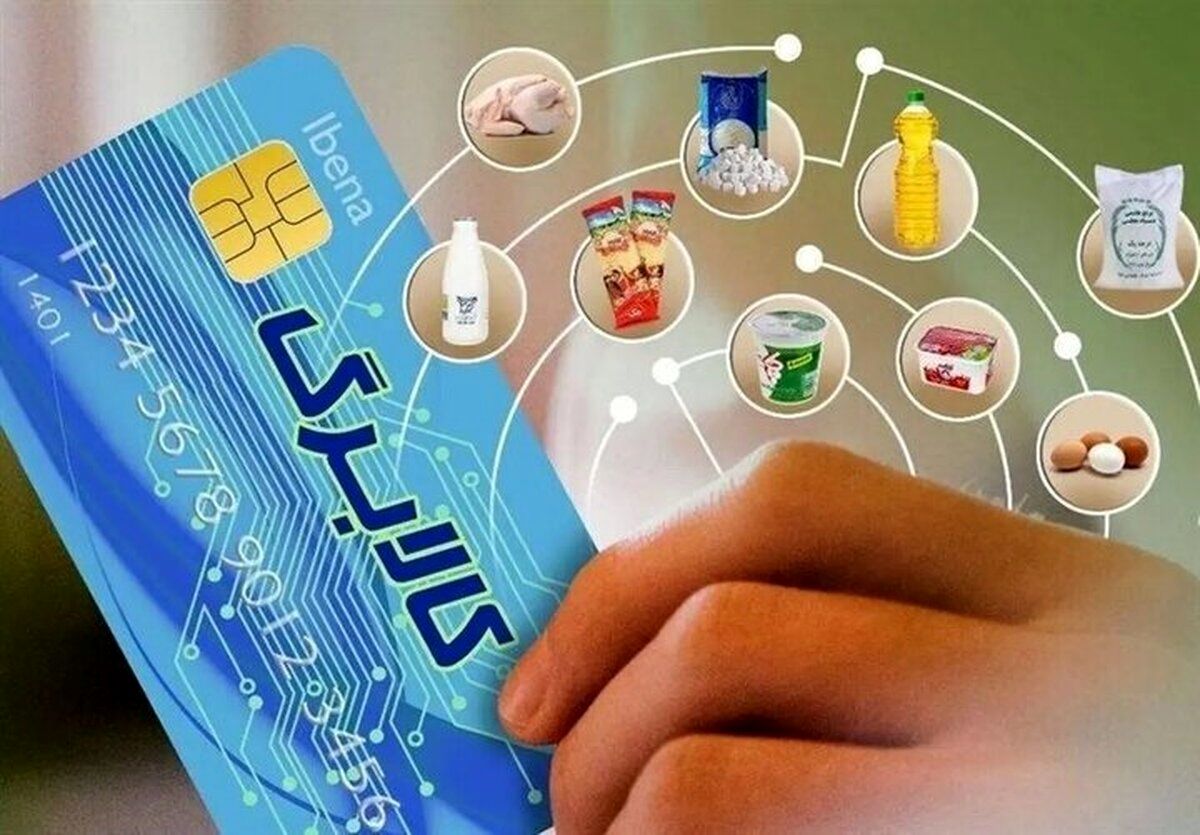 بازنگری کالابرگ در دولت کلید خورد/ افزایش مبلغ در راه است؟
