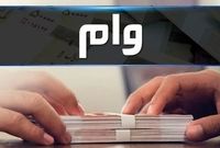 واریز وام ۴۰۰ میلیونی دولت نهایی شد
