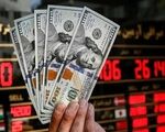 آخرین قیمت دلار 3 مهر 1405 
