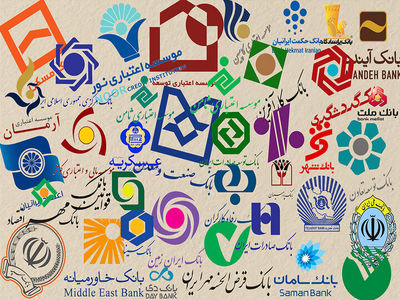 آغاز جراحی ساختاری در بانک‌های دولتی؛ از تقویت سرمایه تا فروش دارایی‌
