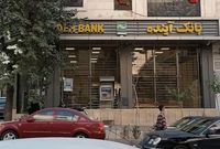 تابلوهای «بانک آینده» پایین کشیده شد/ حقوق کارمندان تعییر نمیکند