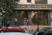 تابلوهای «بانک آینده» پایین کشیده شد/ حقوق کارمندان تعییر نمی‌کند
