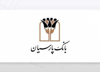 توسعه حمایت های بانک پارسیان در بخش های ازدواج و فرزندآوری