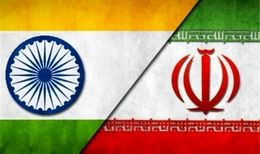 سهم ناچیز ایران از تجارت یک تریلیون دلاری هند با وجود مزیت‌های رقابتی
