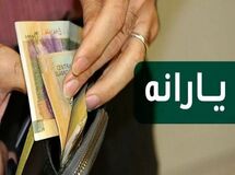واریزی جدید دولت برای سرپرستان خانوار در آذر ۱۴۰۴ / زمان واریز یارانه ۴ میلیون تومانی اعلام شد
