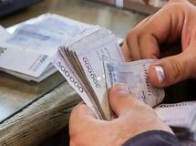 آخرین وضعیت میزان پرداخت تسهیلات بانکی / کدام بخش‌ها بیشترین و کم‌ترین وام بانکی را گرفتند؟

