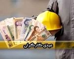 تأخیر در واریز عیدی کارگران / خانواده‌ها نگران تامین هزینه‌های نوروز هستند
