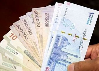 پاداش ۳۰۰ میلیونی برای همه مردم/ شرایط دریافت اعلام شد
