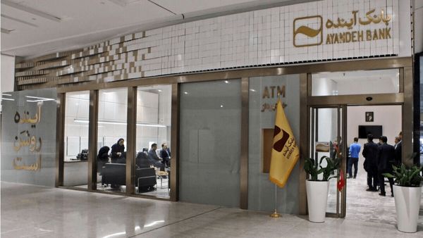 سرنوشت کارمندان بانک آینده چه میشود؟