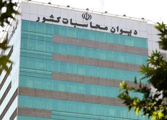 دولت بخشی از مطالبات نفتی را دریافت کرد / ۵۱۳ میلیارد تومان وصول شد
