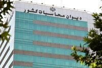 دولت بخشی از مطالبات نفتی را دریافت کرد / ۵۱۳ میلیارد تومان وصول شد
