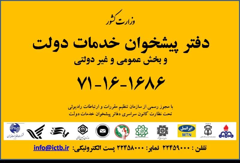 اخبار آرشیوی