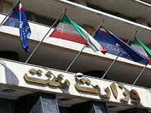 اخبار آرشیوی