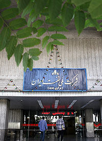 اخبار آرشیوی