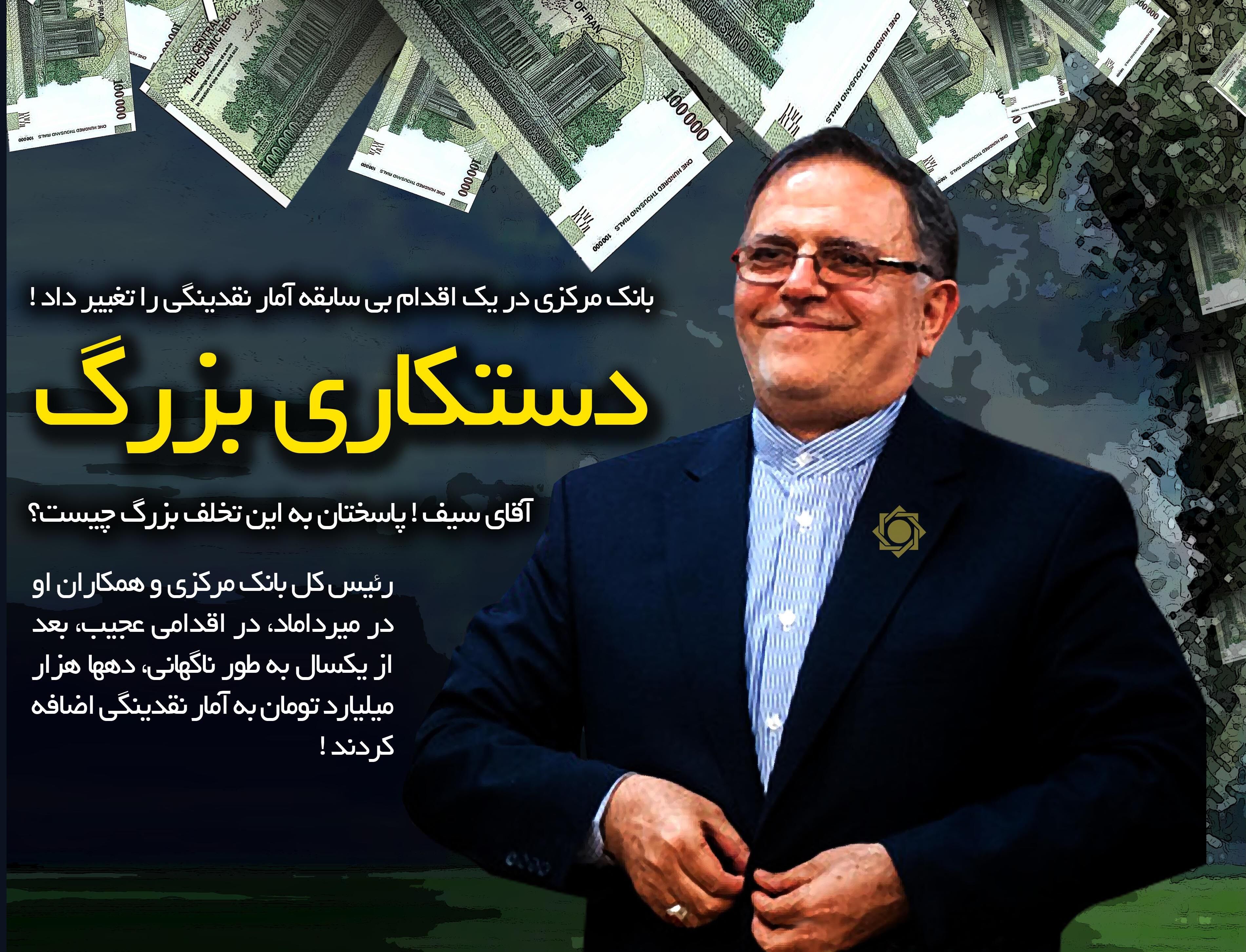 پاسخ شش اقتصاددان به بزرگترین دستکاری آماری