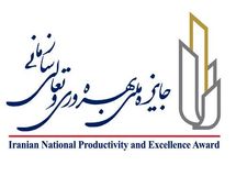 گردشگری رتبه نخست بهرهوری را از آن خود کرد