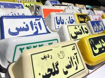 در دولت یازدهم مجوزهای ایثارگری لغو شد/ بیمه رانندگان آژانس توسط دولت یازدهم قطع شد!